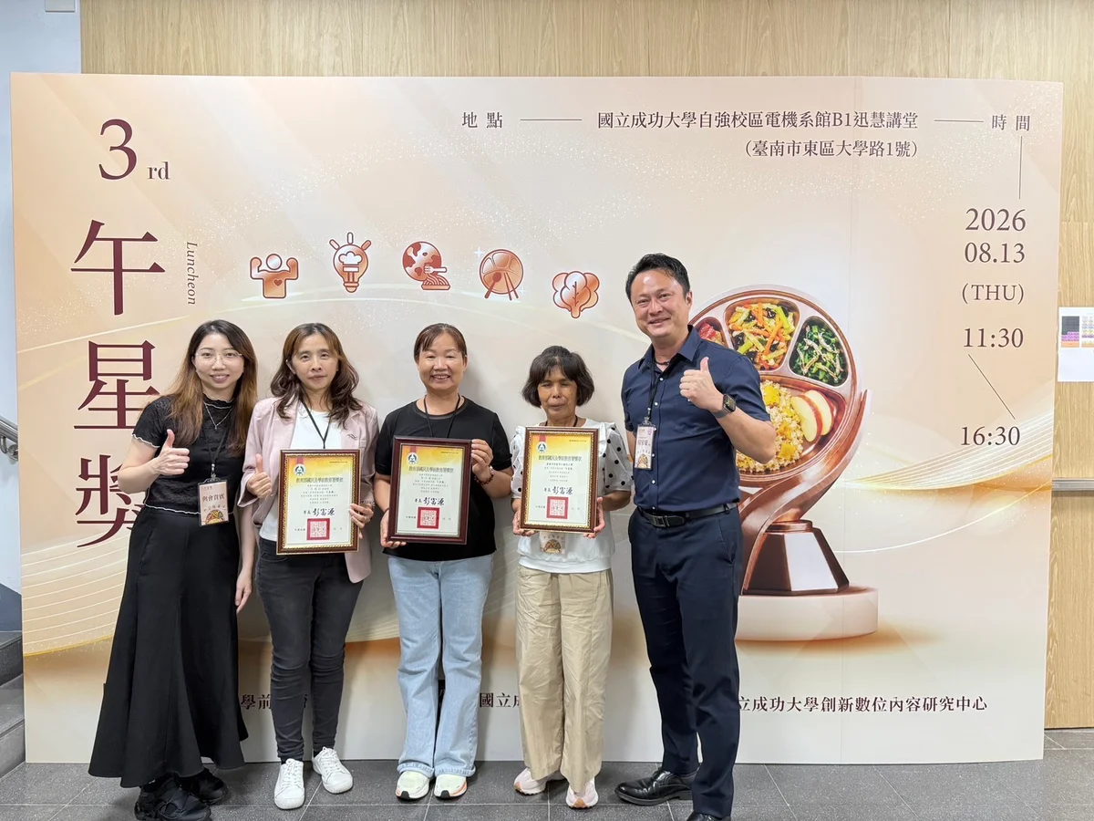 嘉義西區兩校午餐端出創意 育人、垂楊國小獲午星獎