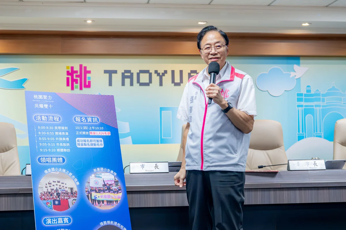 圖片來源:澄傳媒