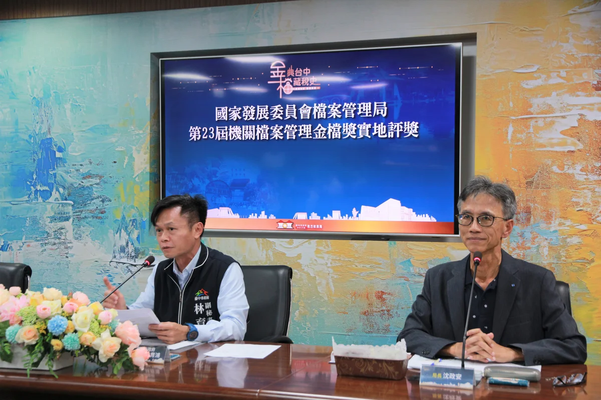 台中地稅局再拿金檔獎 4金2銀拿下全國第一