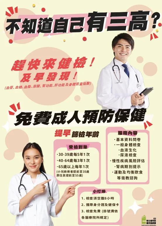 圖片來源:在地新聞