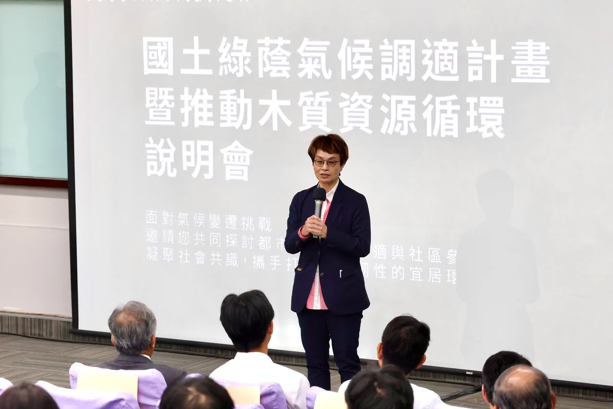 圖片來源:澄傳媒