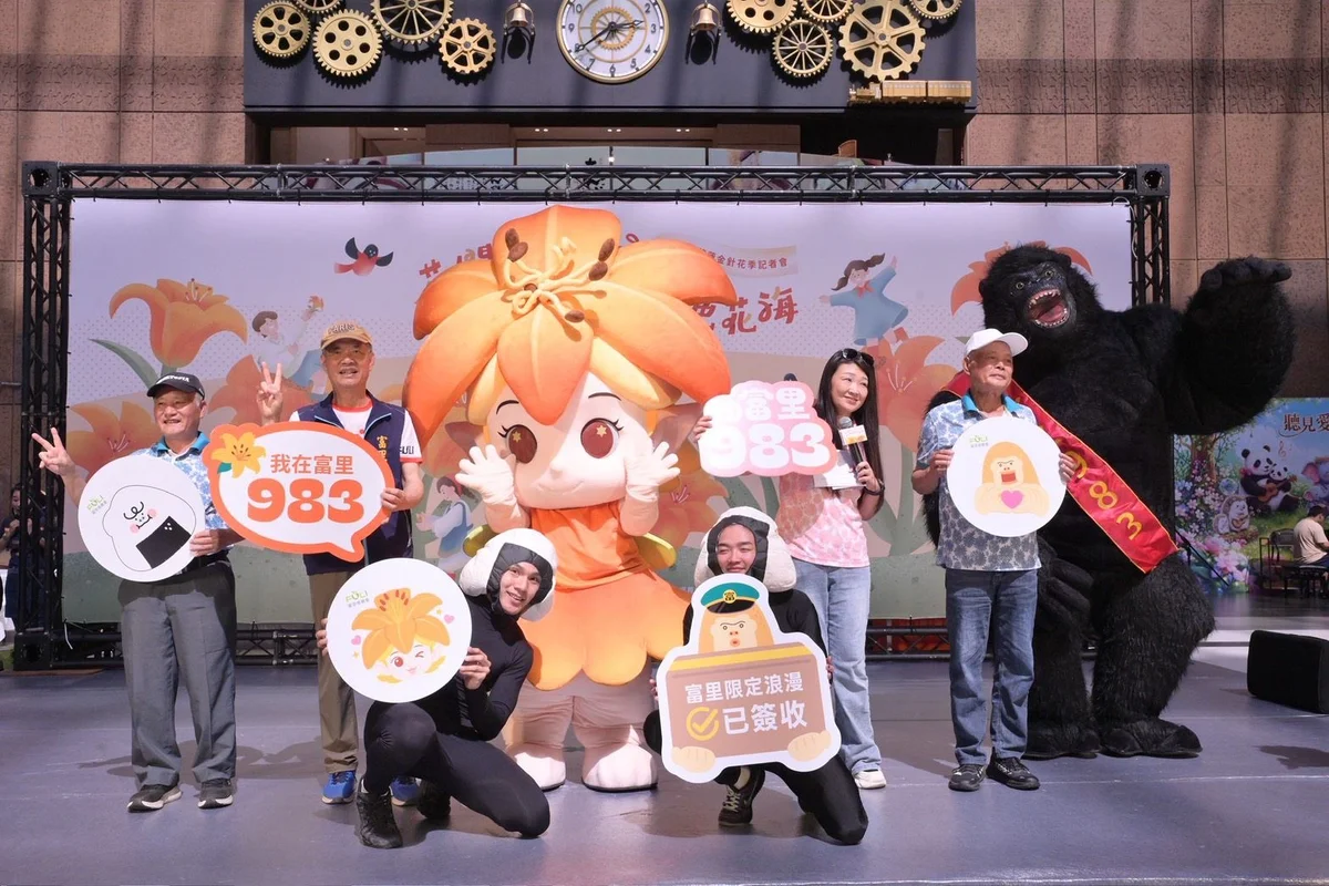 圖片來源:澄傳媒