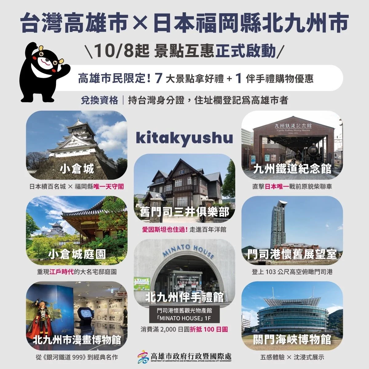 圖片來源:澄傳媒