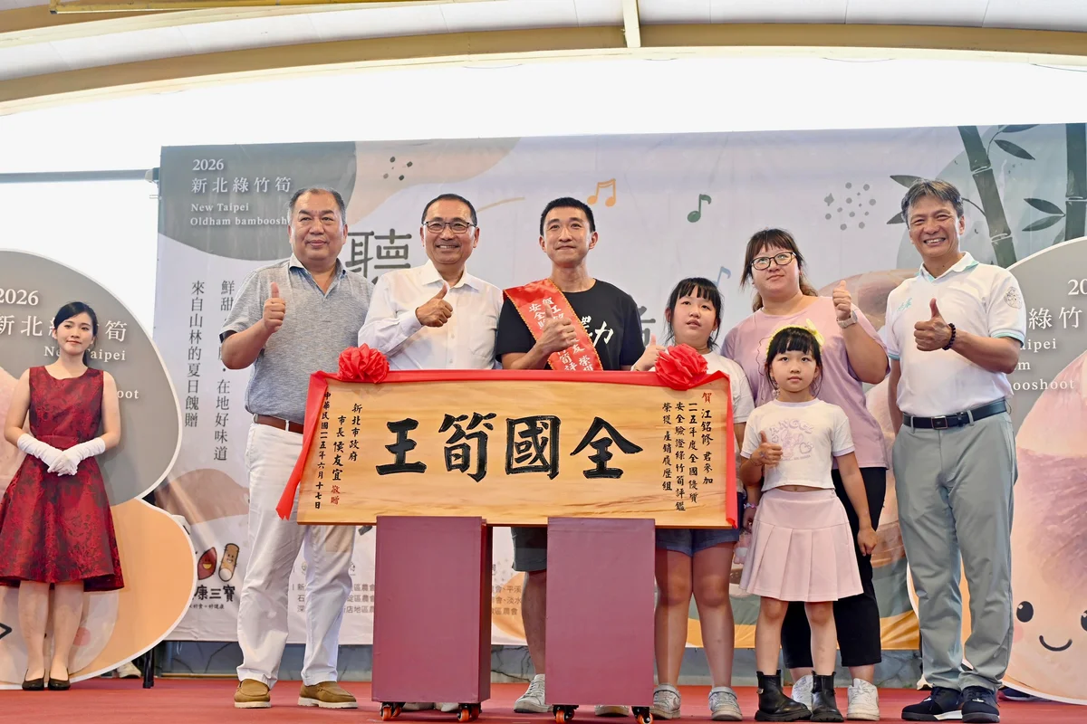 新北綠竹筍登上希望廣場 江銘修、陳國隆抱回筍王榮耀