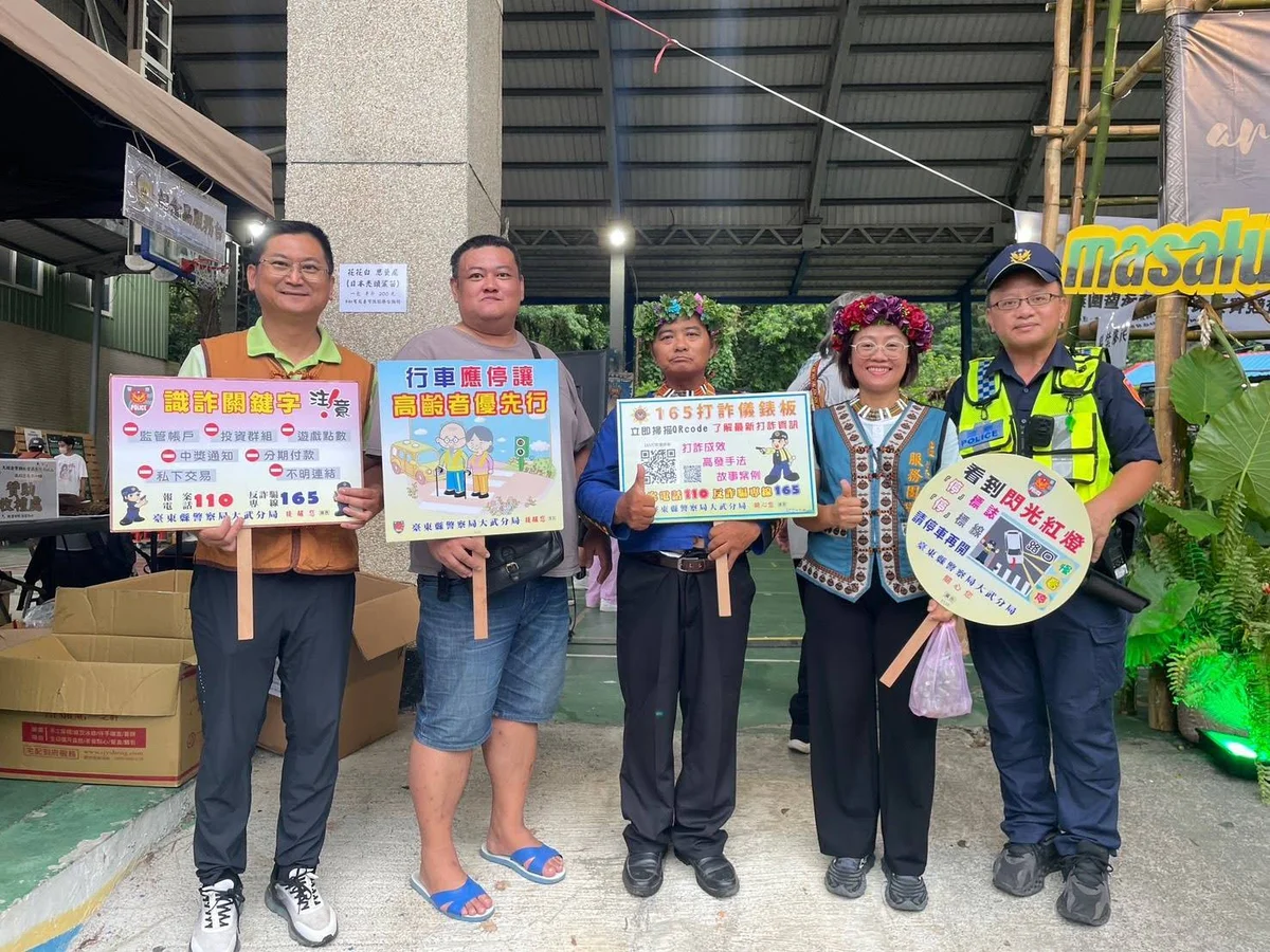 安朔收穫節人潮裡 警察舉牌提醒鄉親平安返家