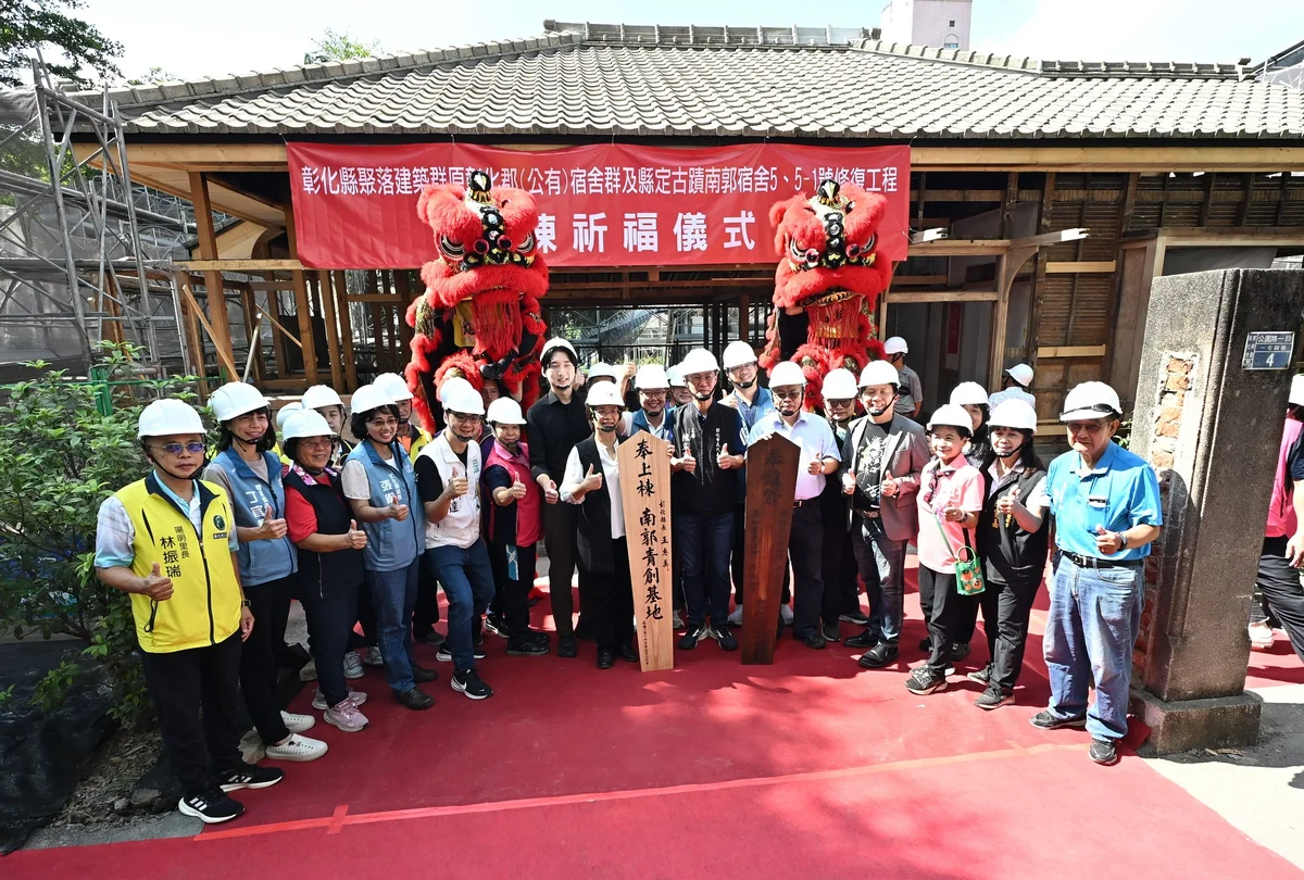 百年棟札重回老屋 南郭宿舍修復後迎青年進駐