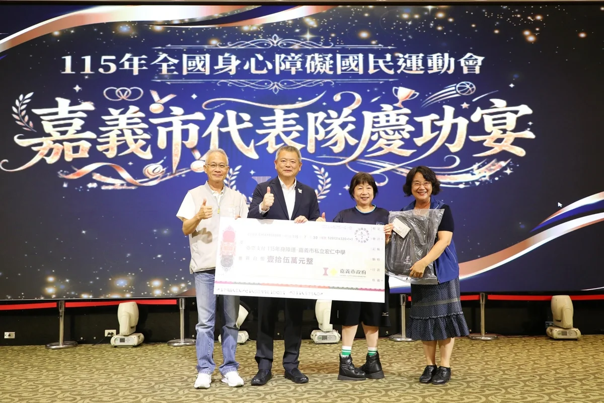 圖片來源:澄傳媒