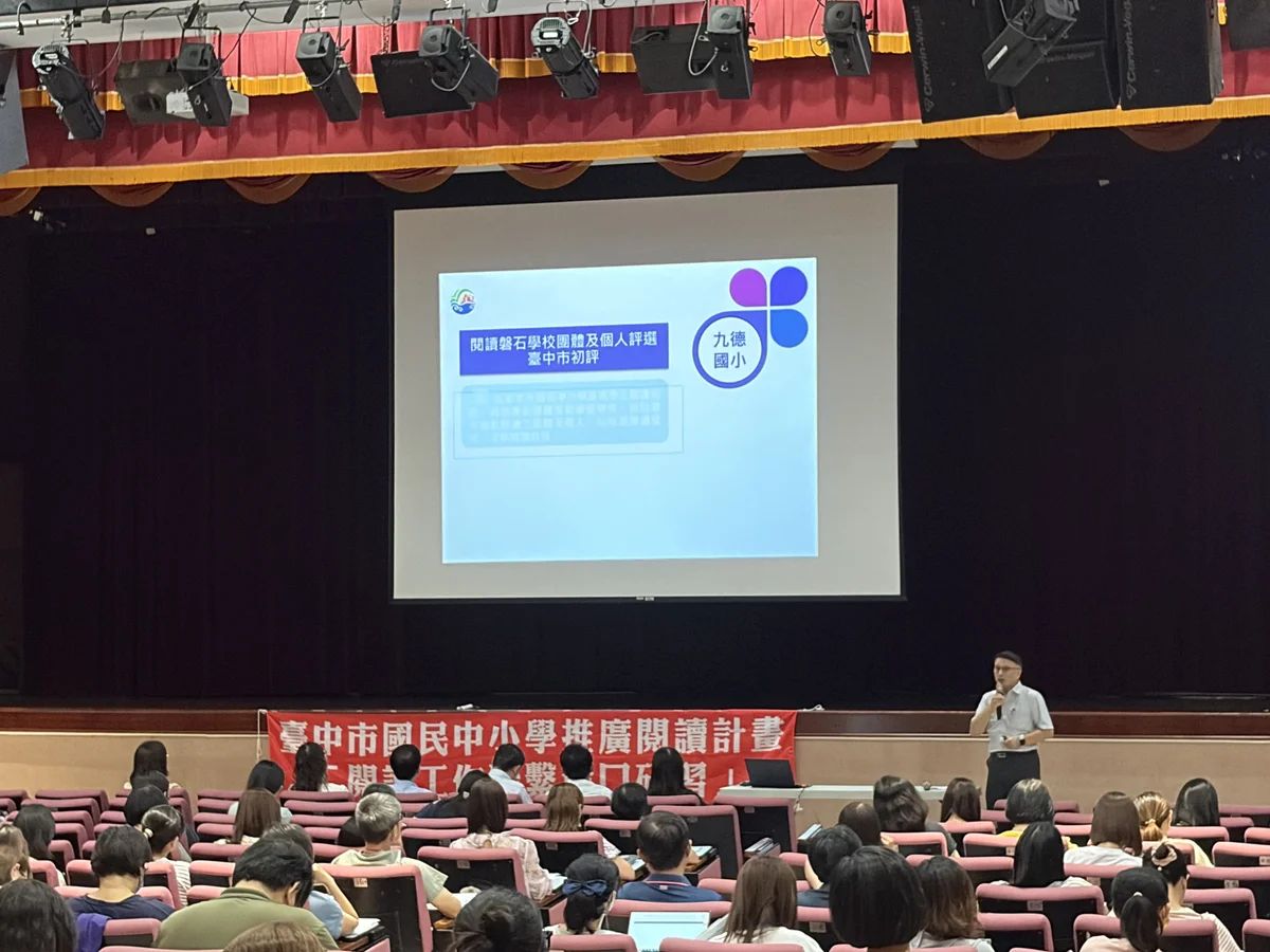 圖片來源:澄傳媒