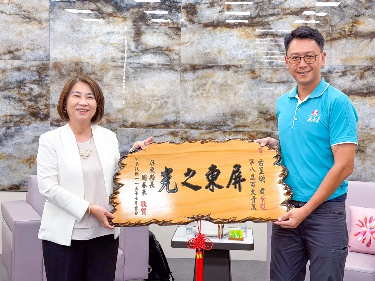 圖片來源:澄傳媒
