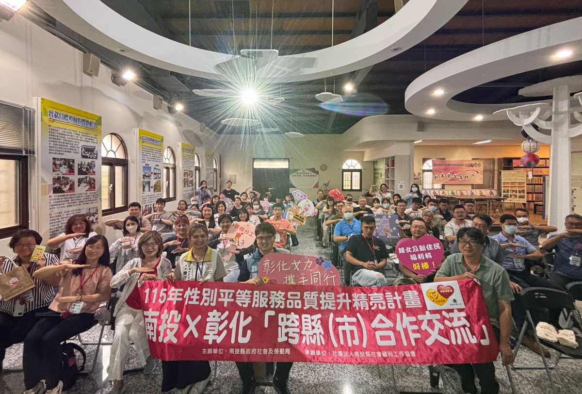 圖片來源:澄傳媒