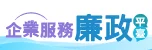 圖片來源：在地新聞