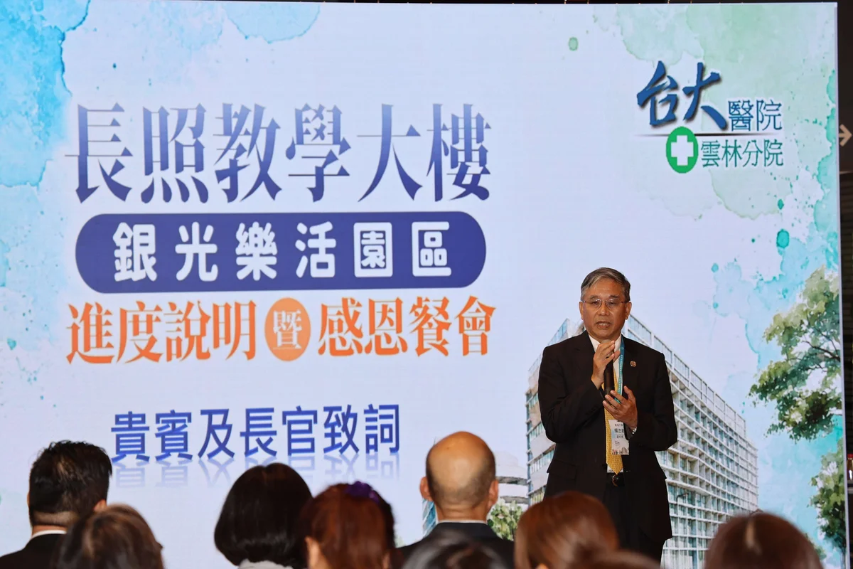 圖片來源:在地新聞