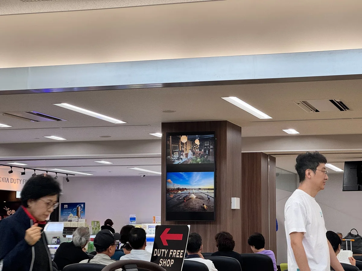 臺南文旦飄進大分機場足湯 向九州旅客遞出秋日邀請