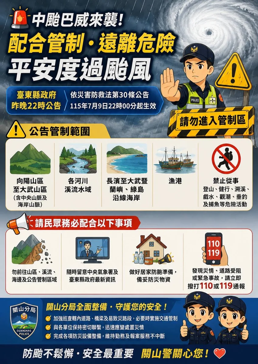 圖片來源:在地新聞