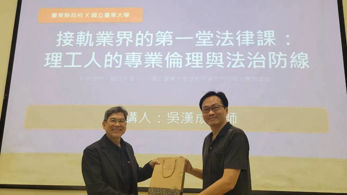 圖片來源：澄傳媒