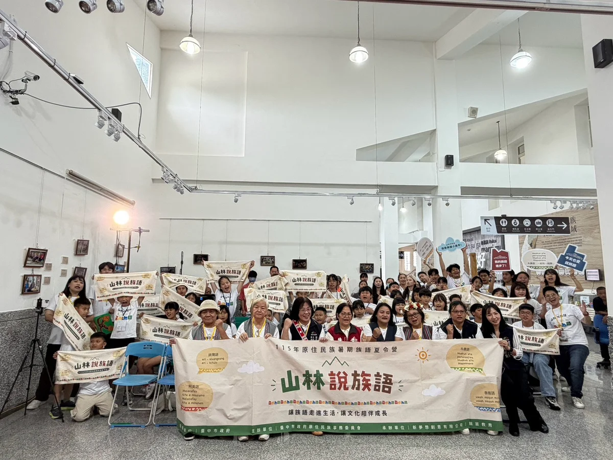 圖片來源：地新聞