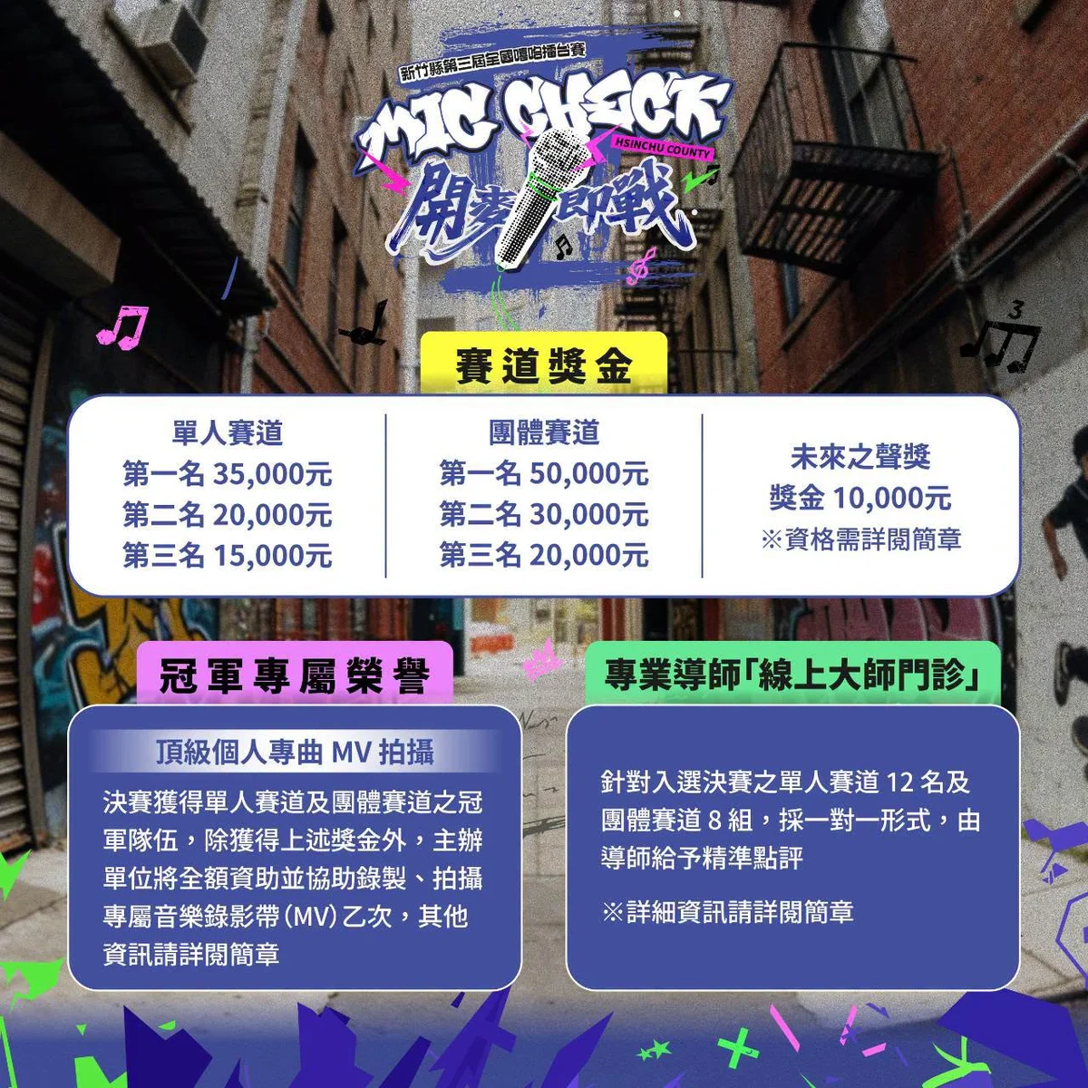 圖片來源:澄傳媒