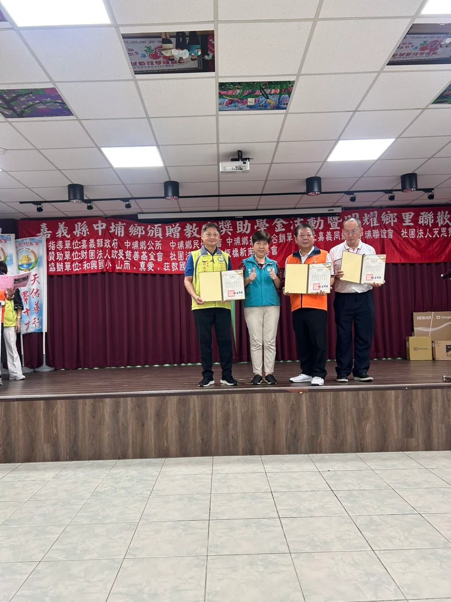 圖片來源:地新聞