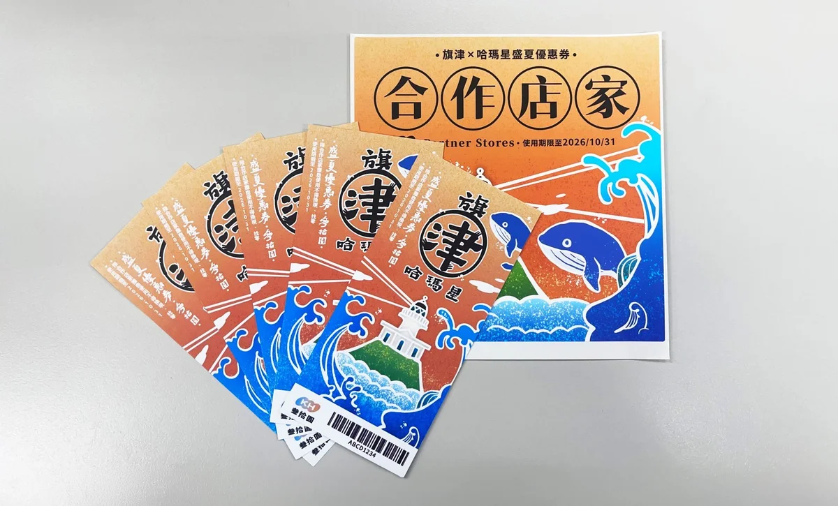 圖片來源:澄傳媒