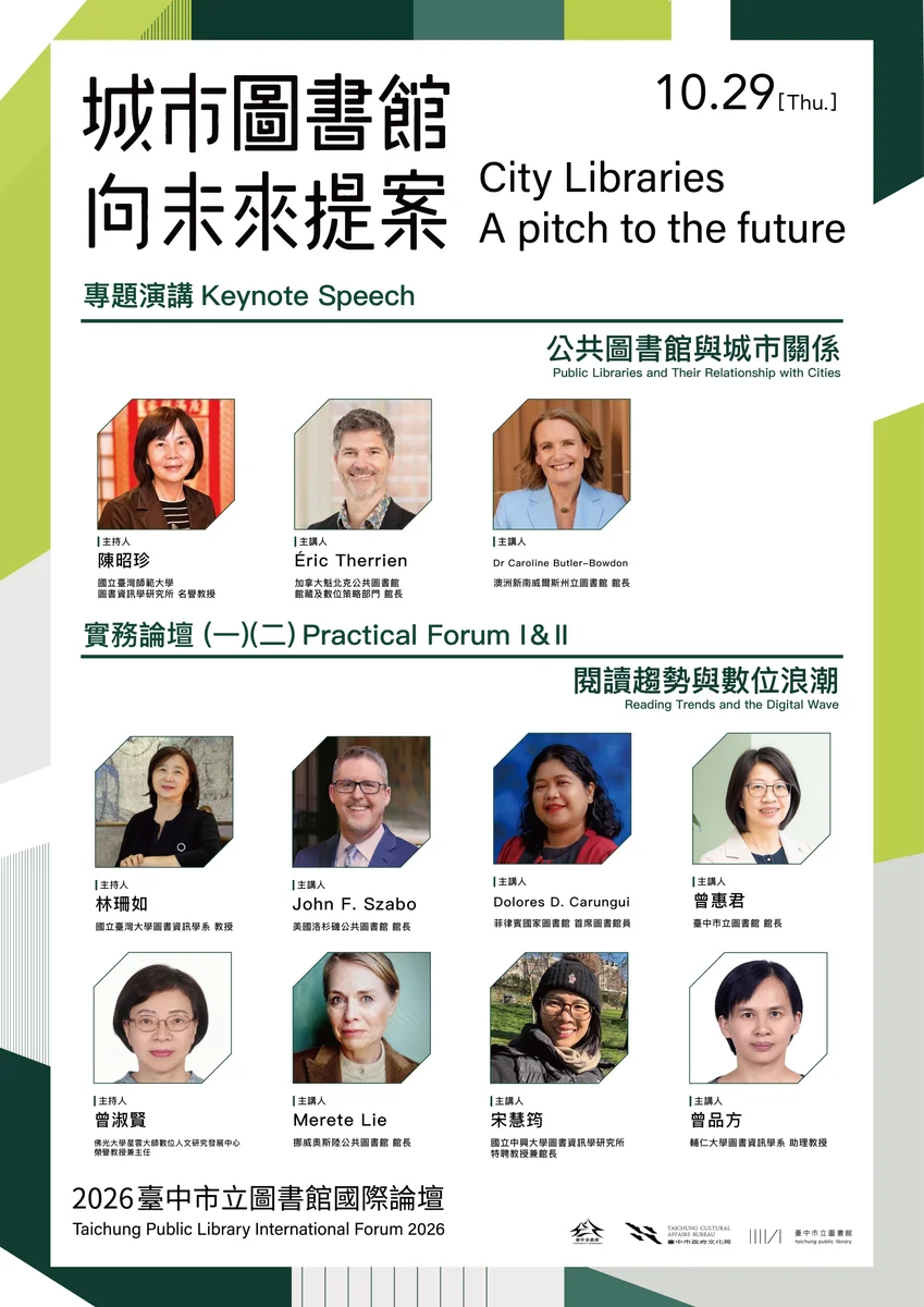 圖片來源:澄傳媒