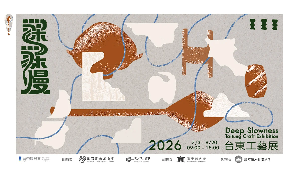 圖片來源:在地新聞