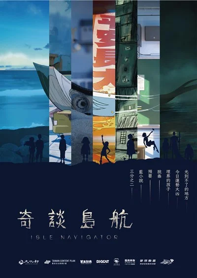 圖片來源：地新聞