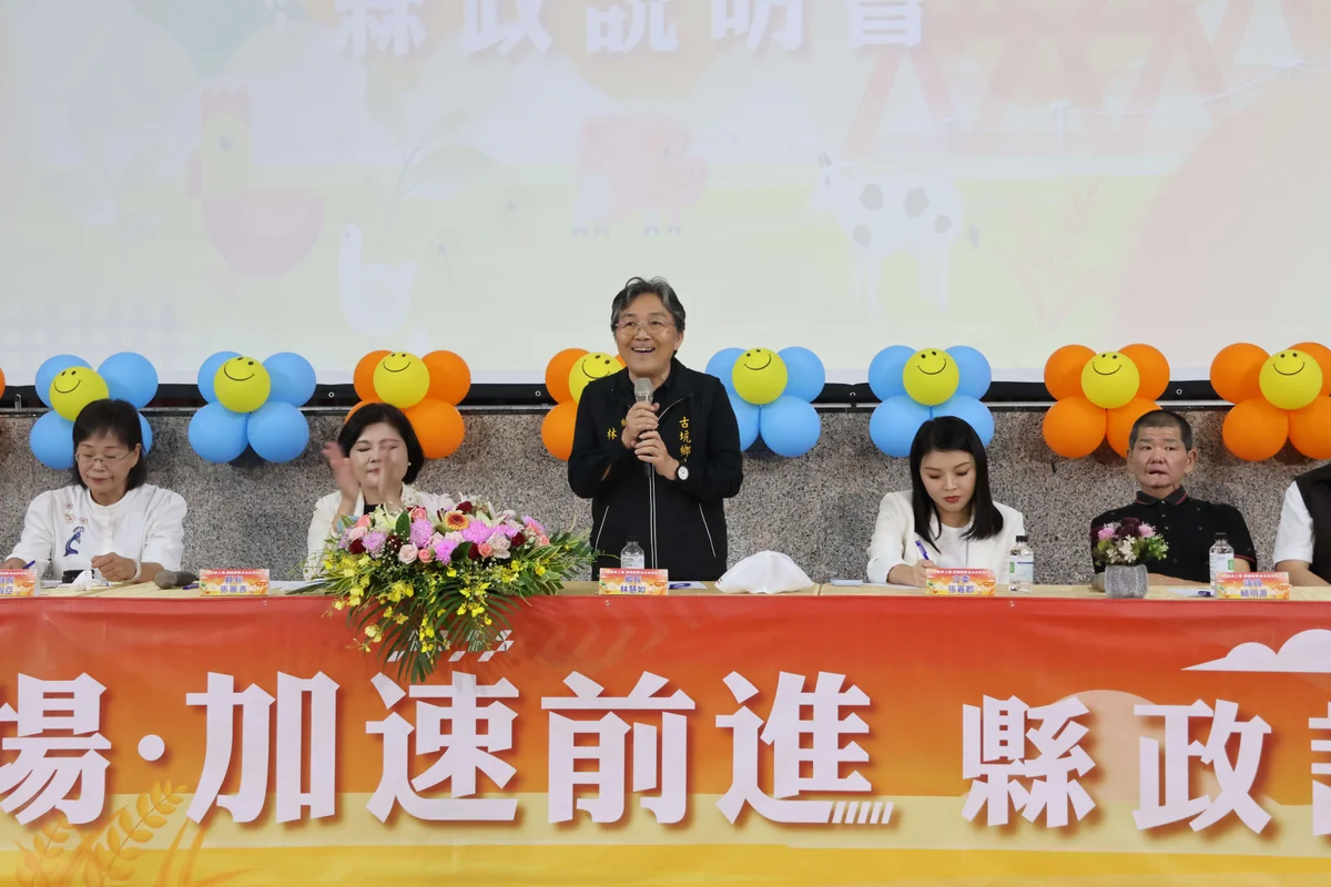 圖片來源：在地新聞