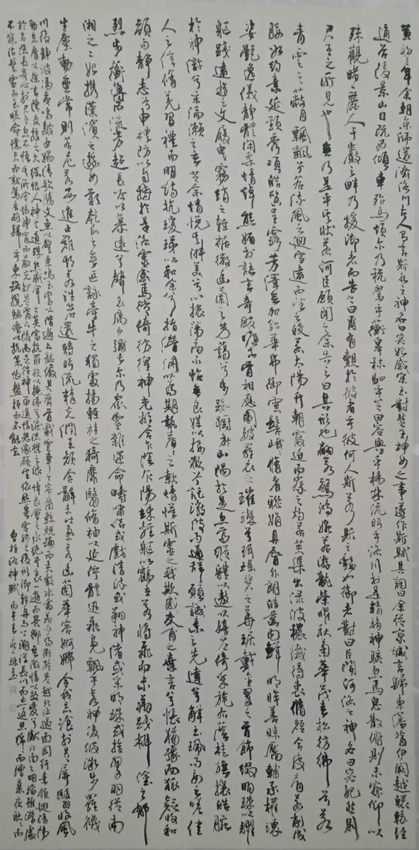 圖片來源:澄傳媒