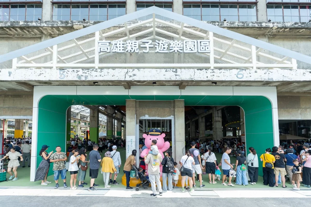 舊機廠圍牆打開了 高雄親子遊樂園首日逾3萬人入園