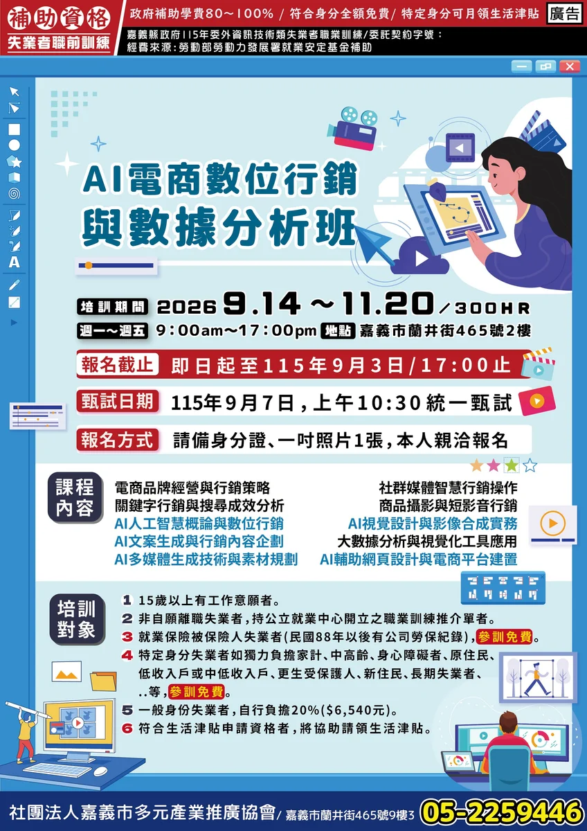 圖片來源:澄傳媒