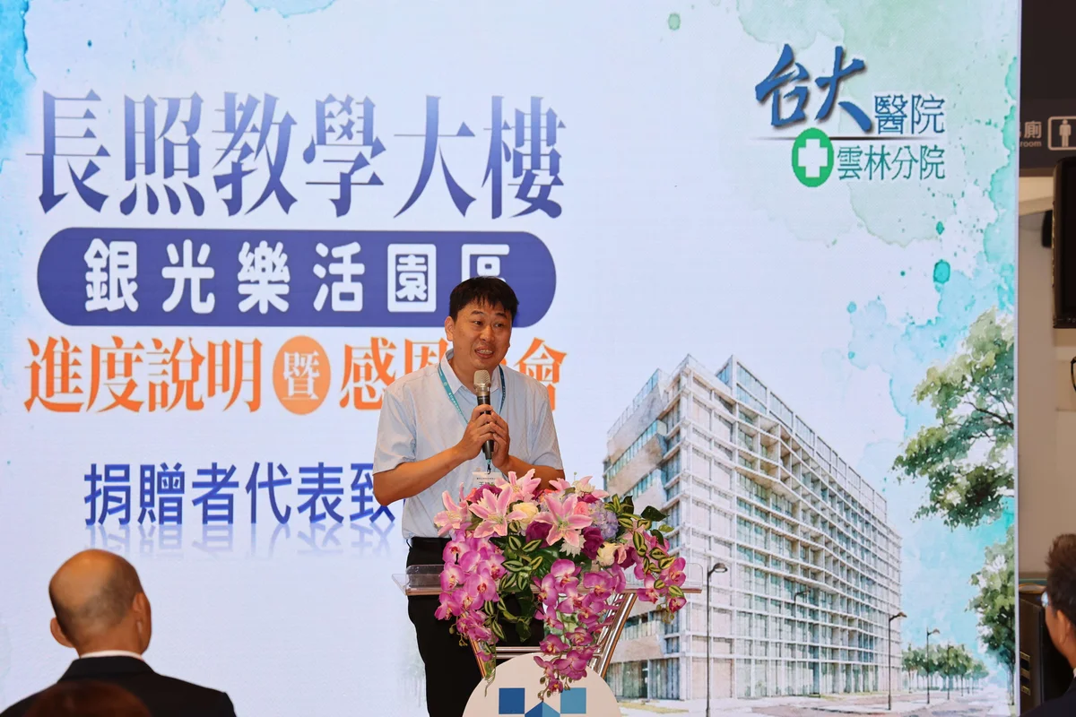 圖片來源:在地新聞