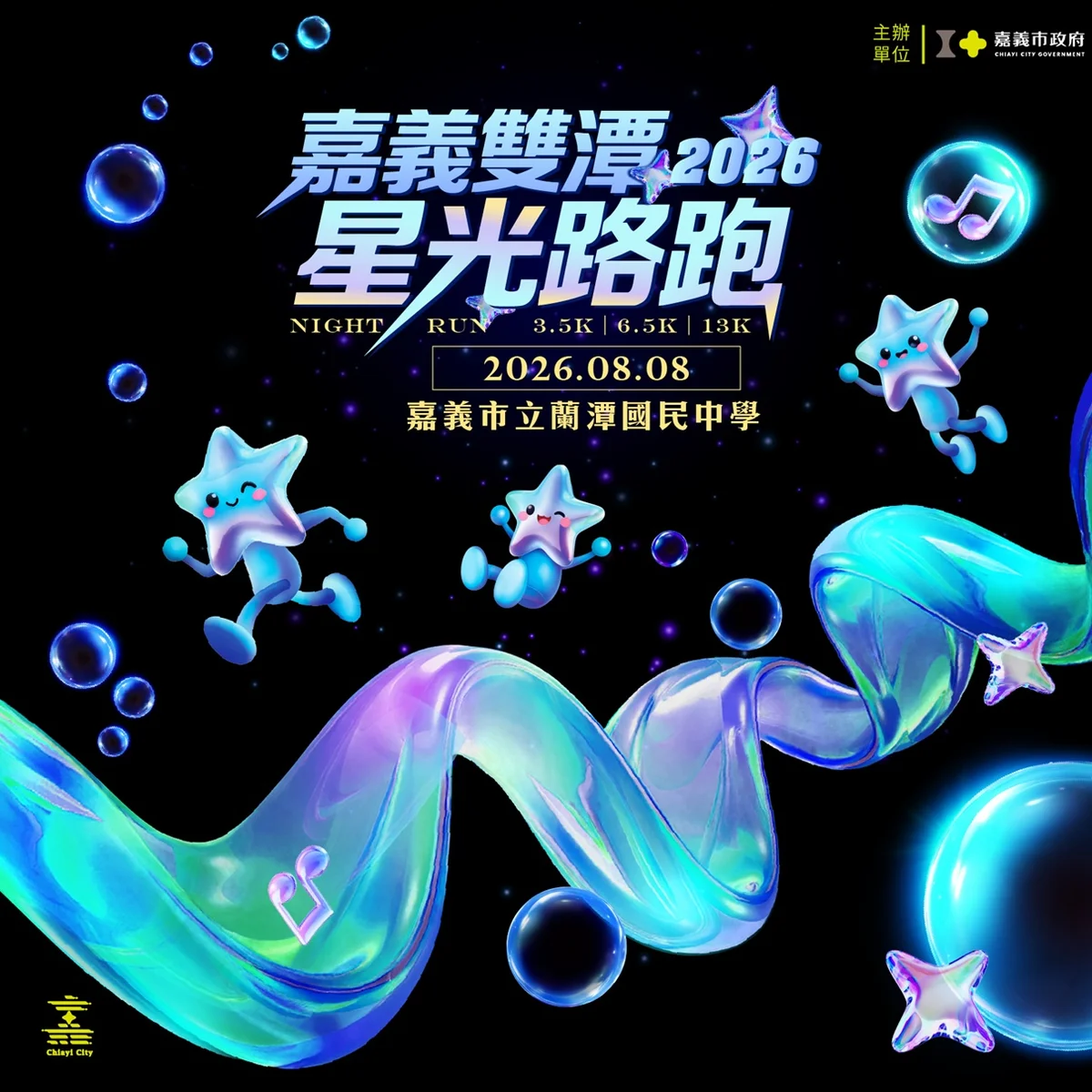 圖片來源:在地新聞