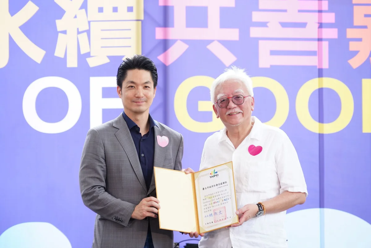 圖片來源:澄傳媒