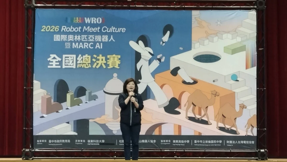 圖片來源:澄傳媒