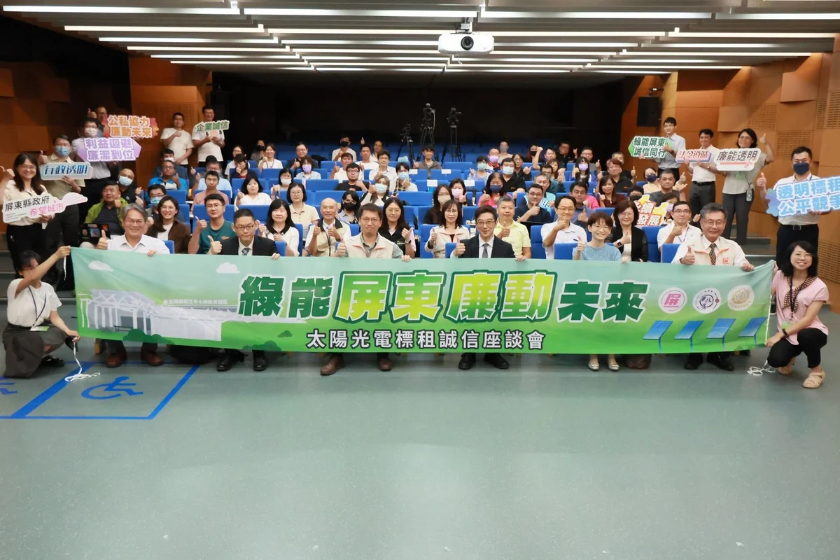 圖片來源：地新聞