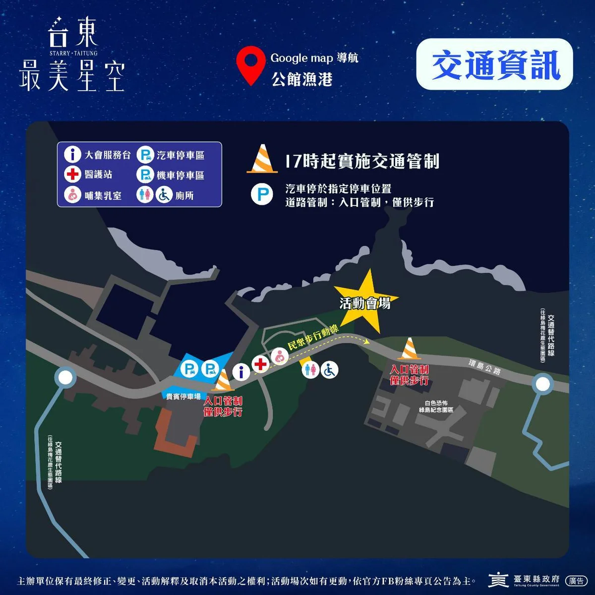 圖片來源:澄傳媒