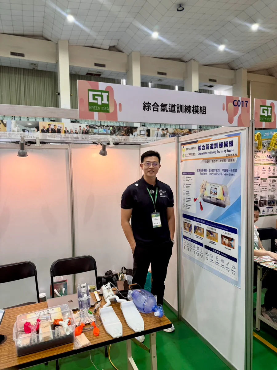 圖片來源:澄傳媒