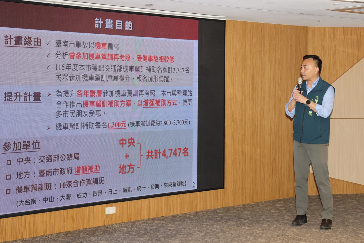 圖片來源:在地新聞