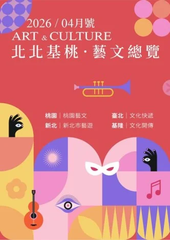 圖片來源:在地新聞