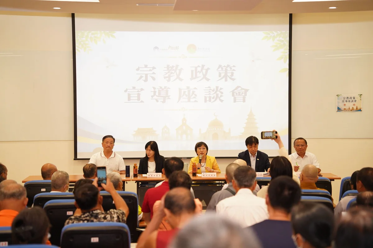 圖片來源:澄傳媒