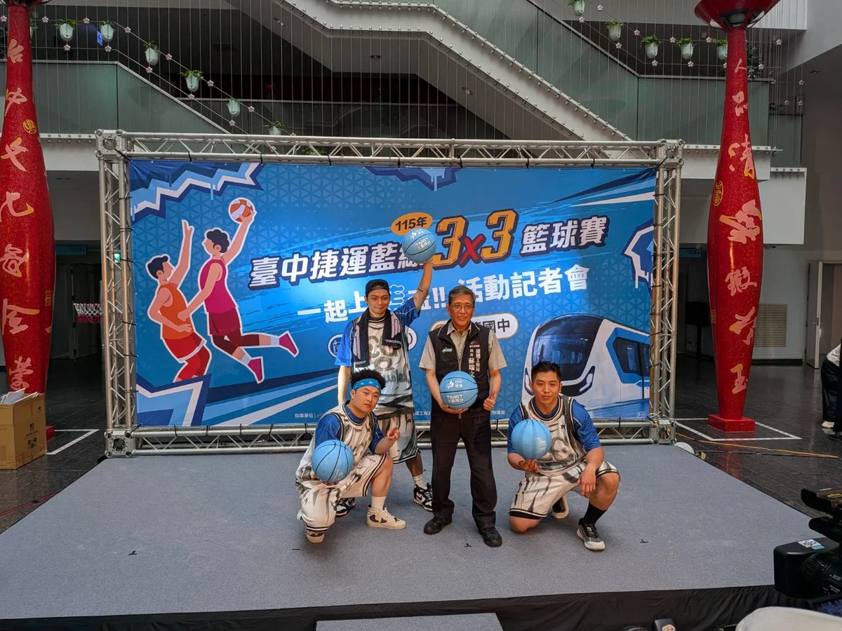 圖片來源:地新聞