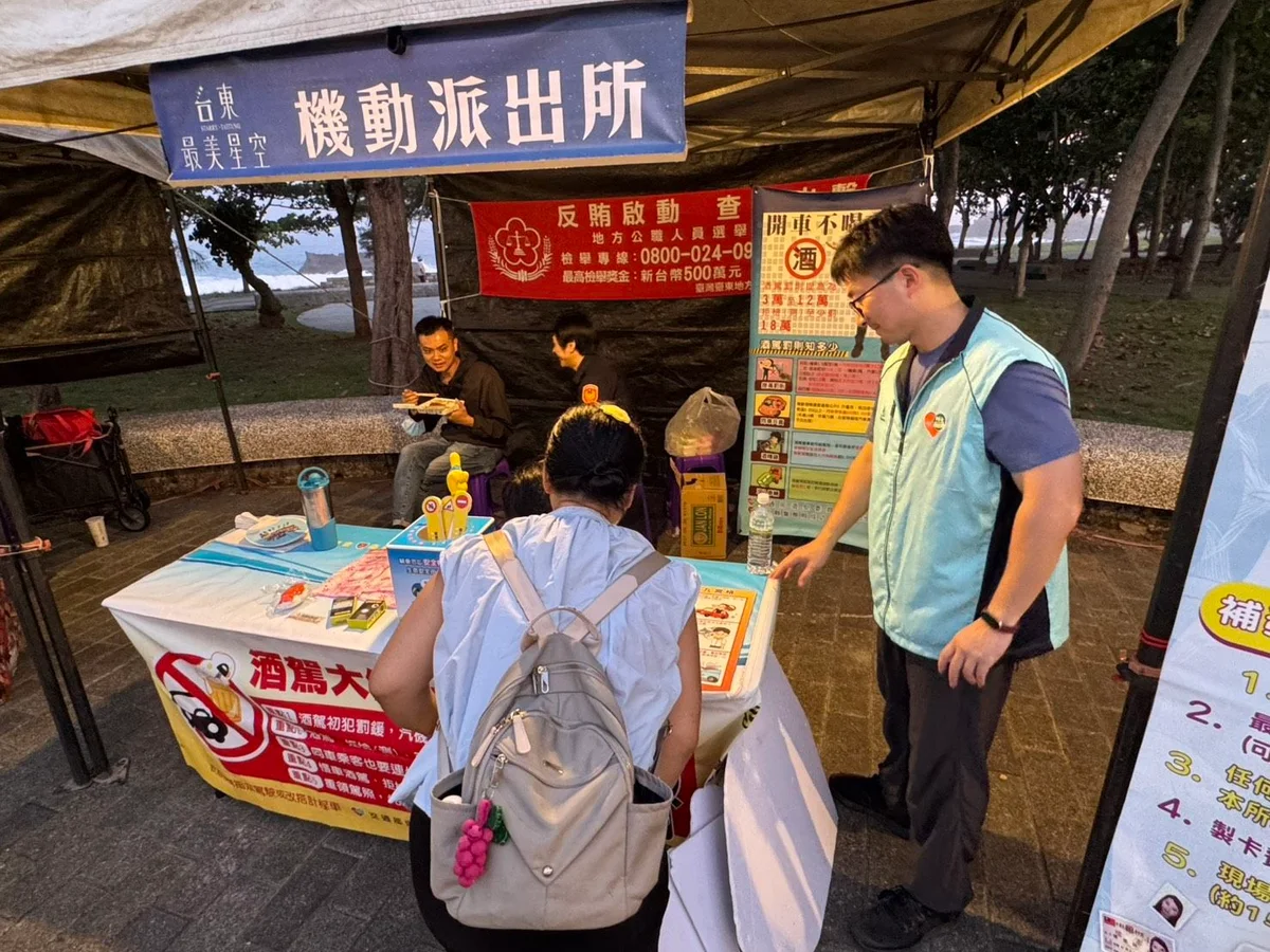 圖片來源：澄傳媒