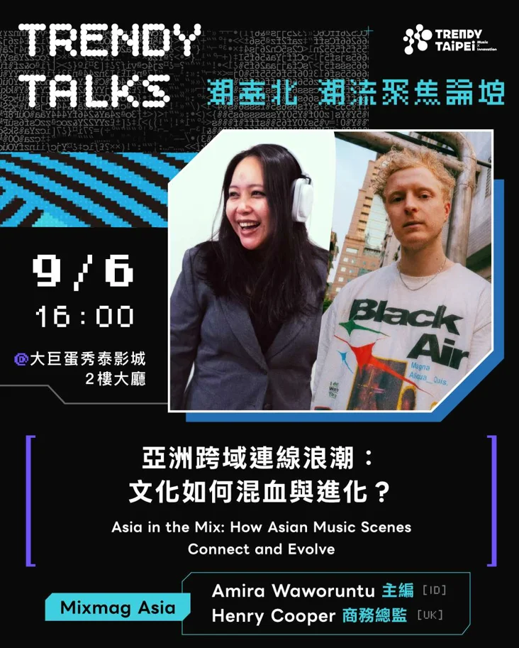 圖片來源：澄傳媒