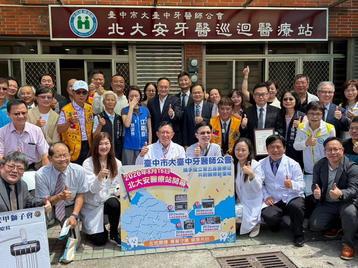 圖片來源:地新聞