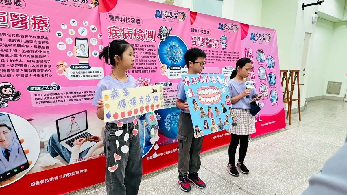 圖片來源:澄傳媒