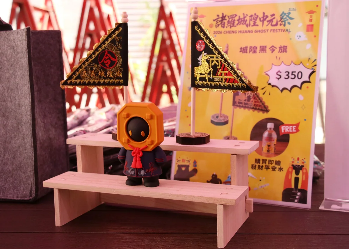 圖片來源：澄傳媒