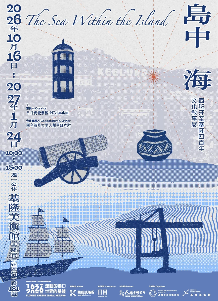 圖片來源:澄傳媒