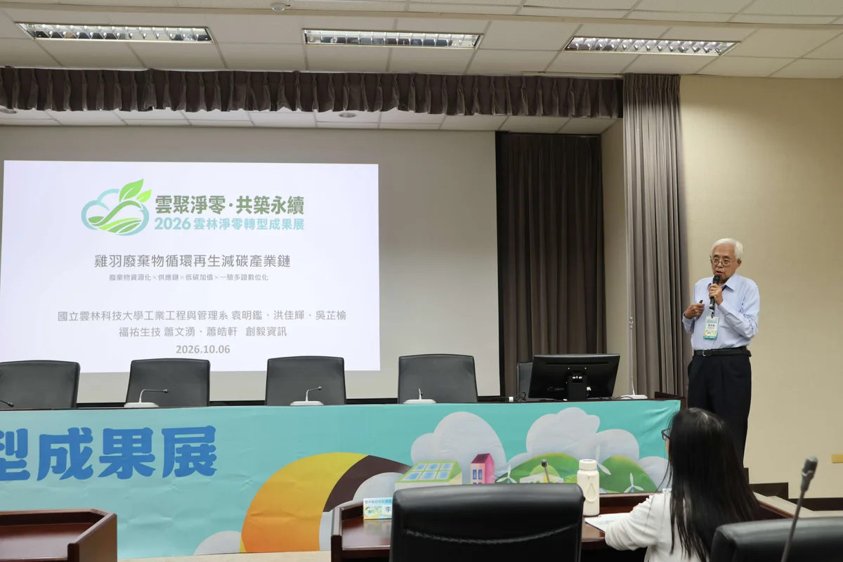圖片來源：澄傳媒