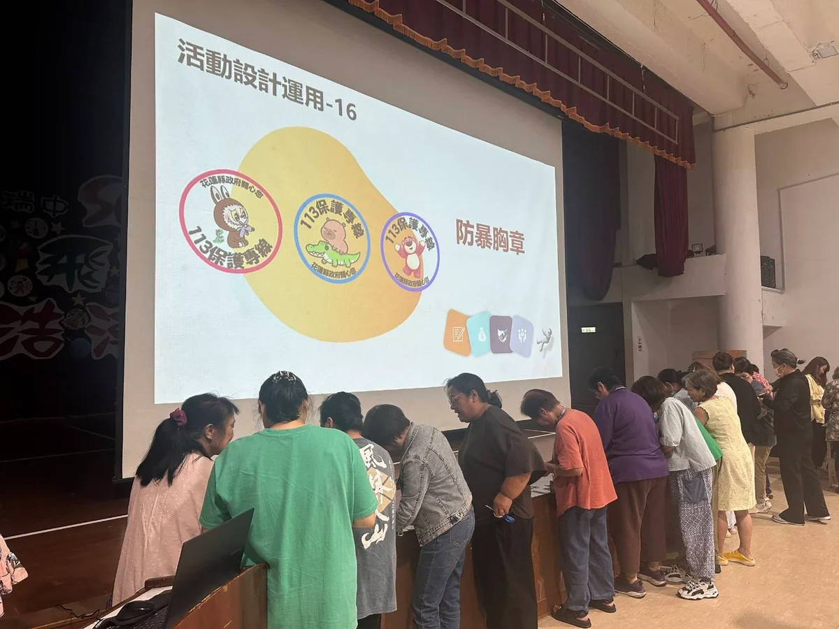 圖片來源:澄傳媒