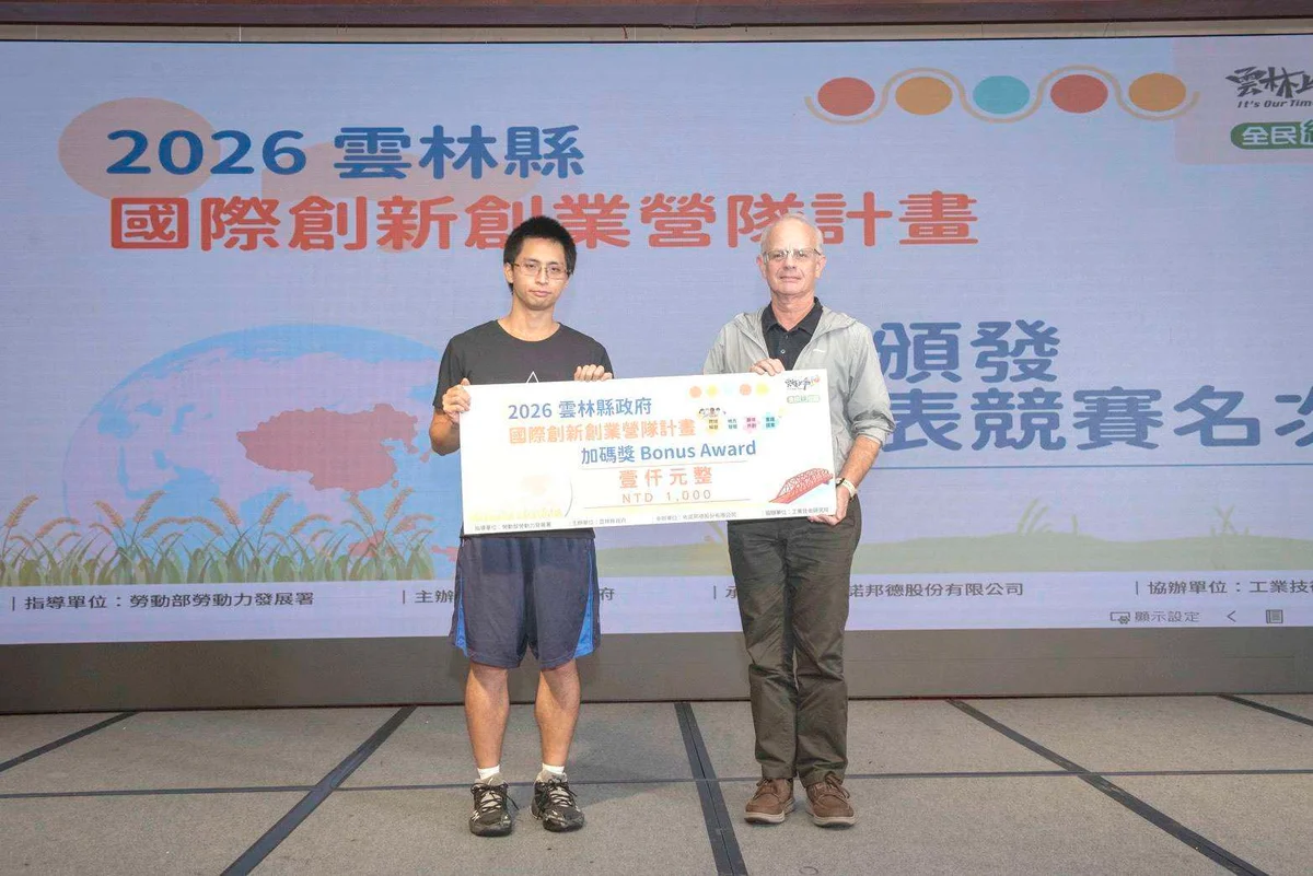 圖片來源:在地新聞